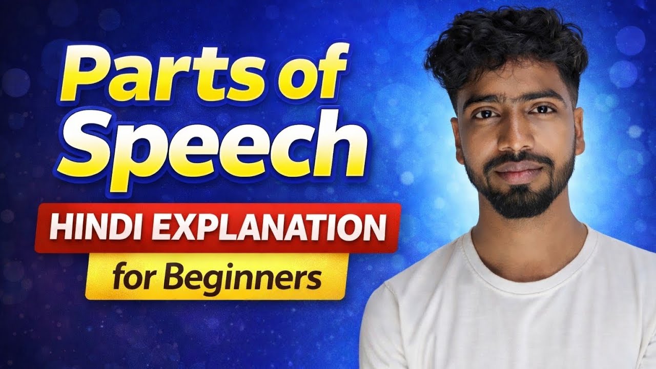 What is Parts of Speech? Easy Hindi Explanation for Beginners