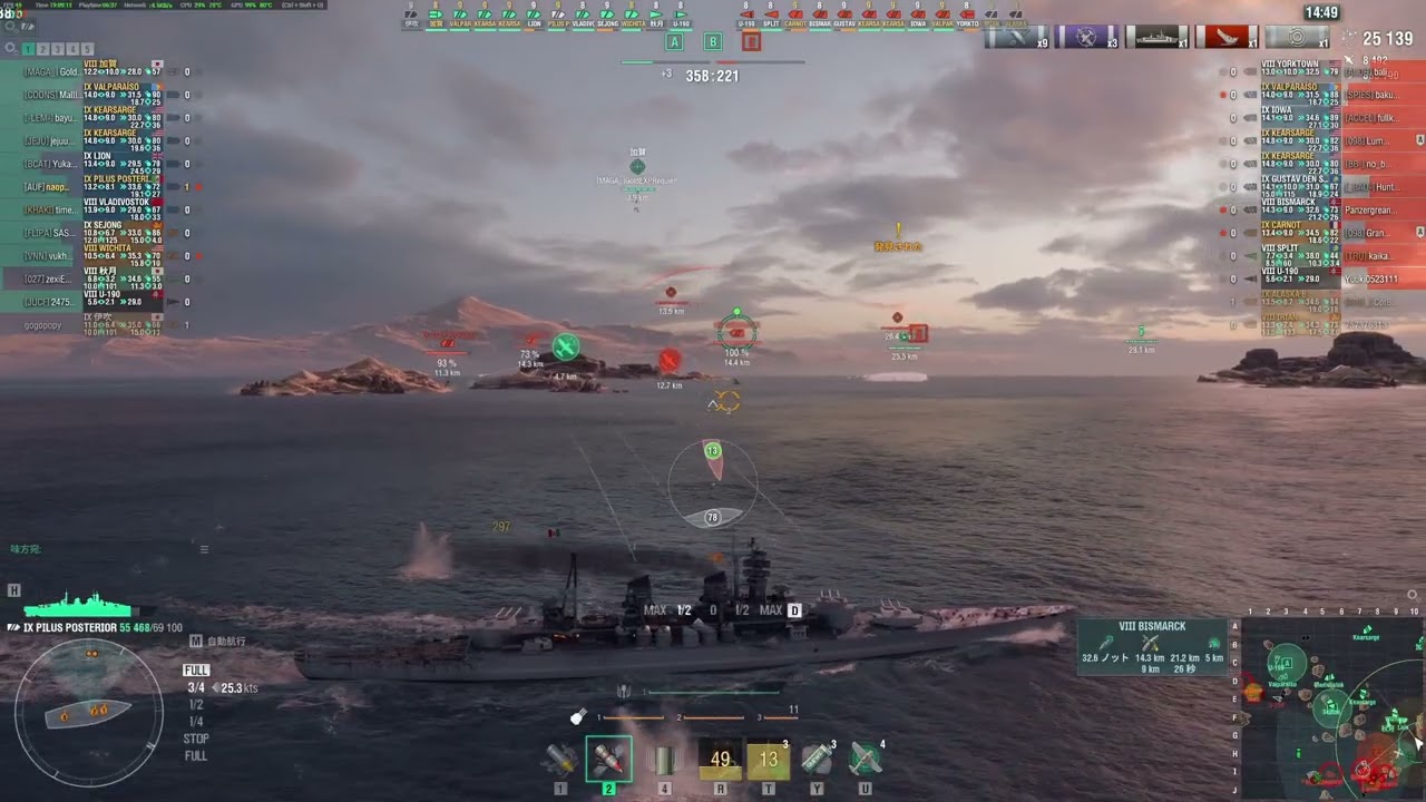 World of Warships : ピルス・ポステルオール　いい感じ