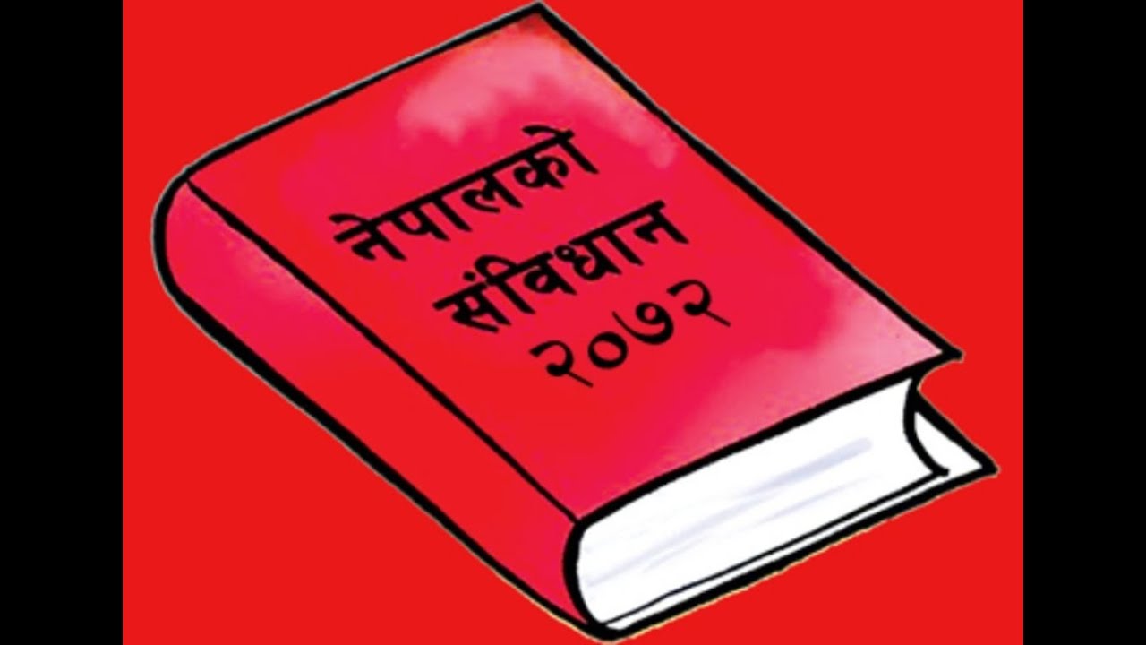DN BHATTA II SURESH DHAMALA II नेपालकाे संविधानबाट लाेकसेवा आयाेगमा बारम्बार साेधिने प्रश्नहरू