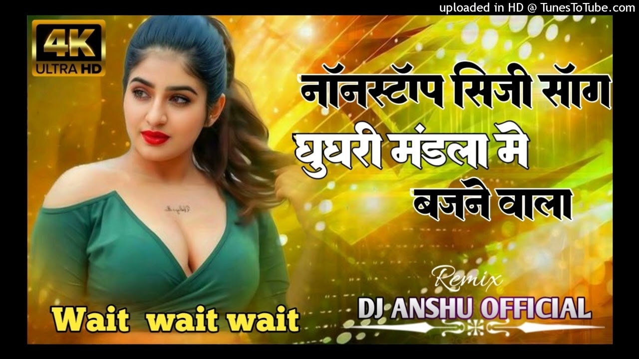 Cg Ghughri Mandla mix  Nonstop Cg song  Dj ANSHU OFFICIAL CG Nonstop mix Mandla
