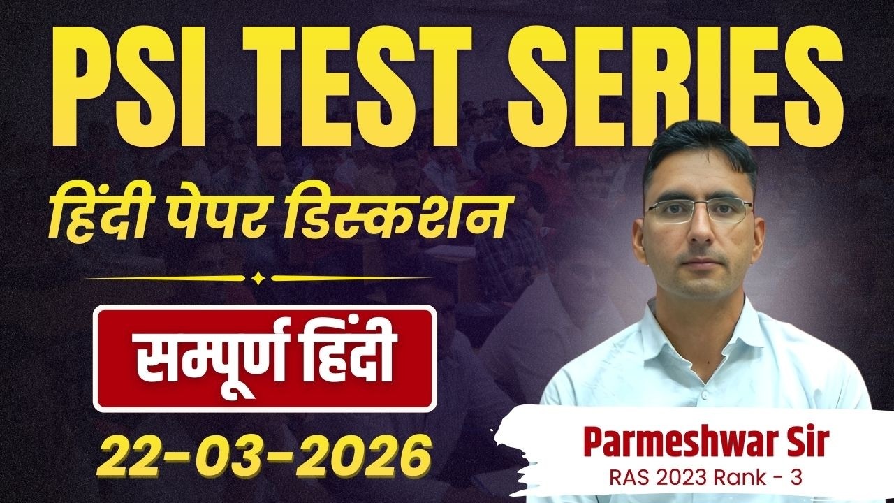 General Hindi Paper Discussion | SI Test Series 2026 | Springboard Academy