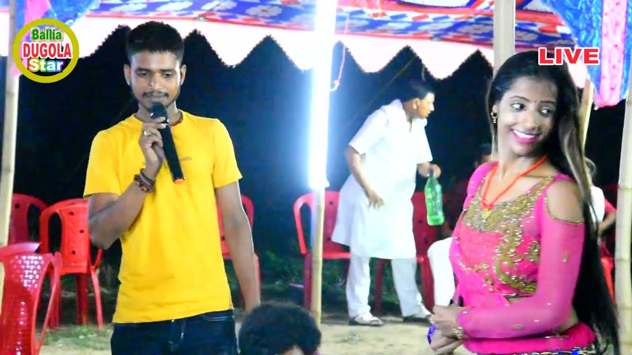 जन जा करे नोकरिया~ #खखनु_लाल_यादव |  Dugola Laydari Program | Khakhanu Lal Yadav