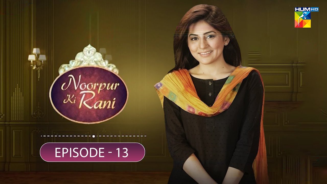 Noorpur Ki Rani - Episode 13 - [ Mahnoor Baloch & Sanam Baloch ] Pakistani Dramas - HUM TV