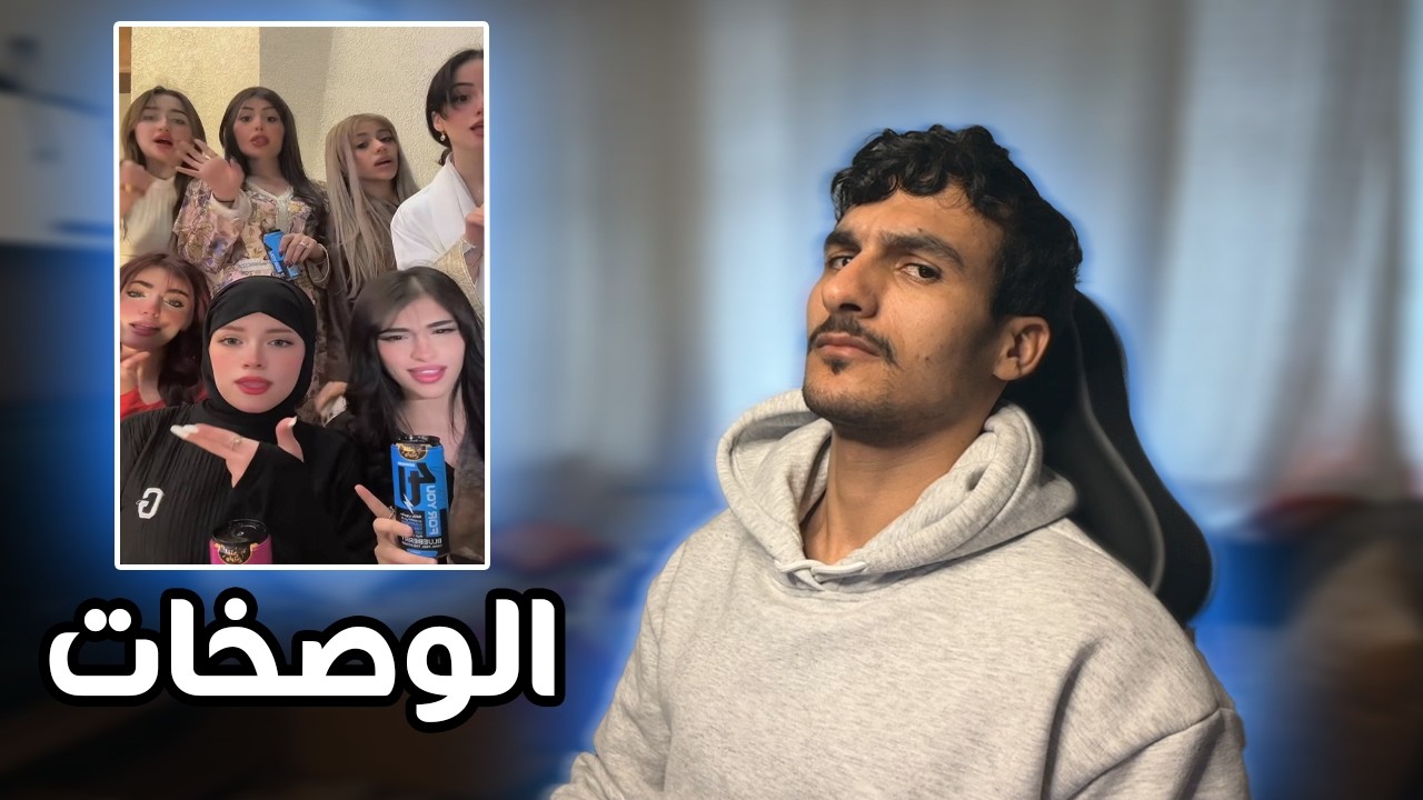 ليش ابو جنه يجب بس الرخيص حتى يسوي اعلان ؟