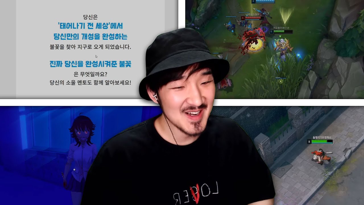 선바스트리밍 20210120 각종심리테스트 사이코노스토커 롤 블랙서바이벌
