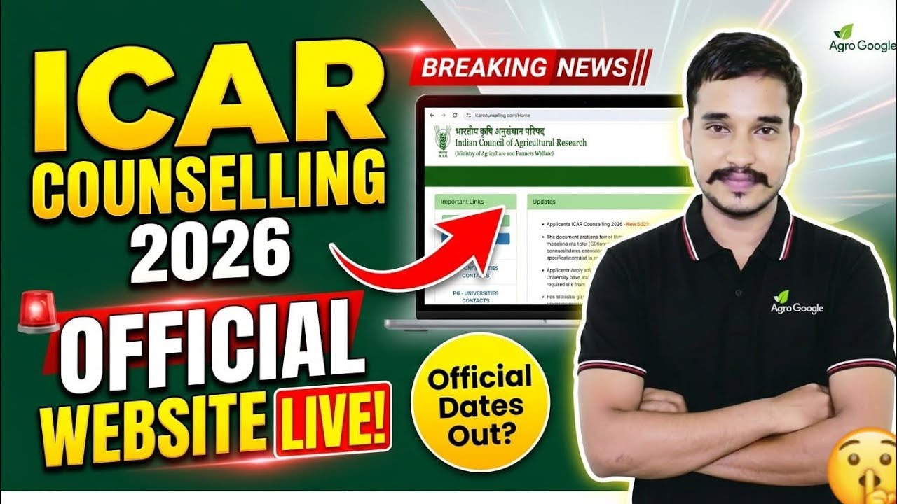 ICAR Counselling 2026 Official Website Released | Counselling Date Update | CUET ICAR Admission
