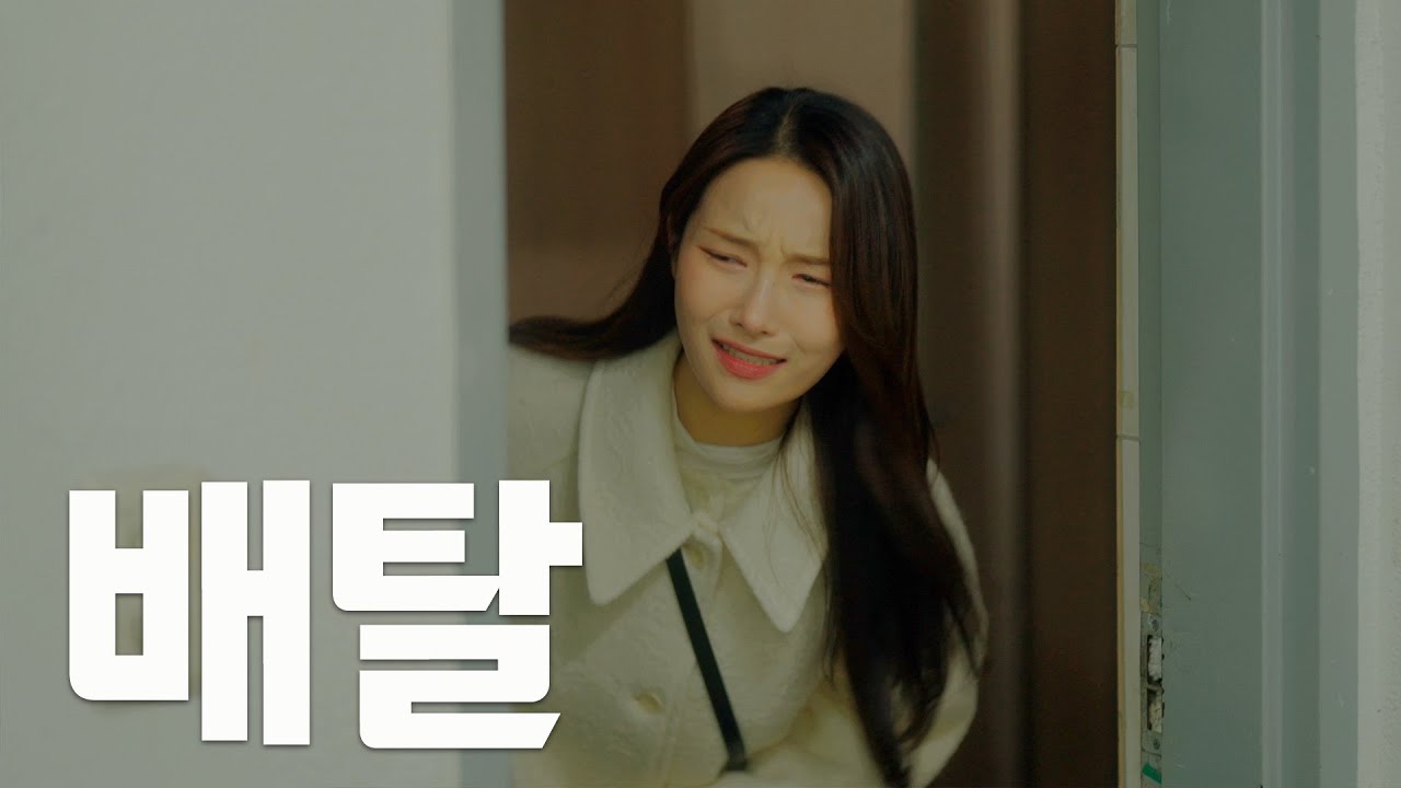 배탈 났는데 만나지 말아야 할 사람을 만났다