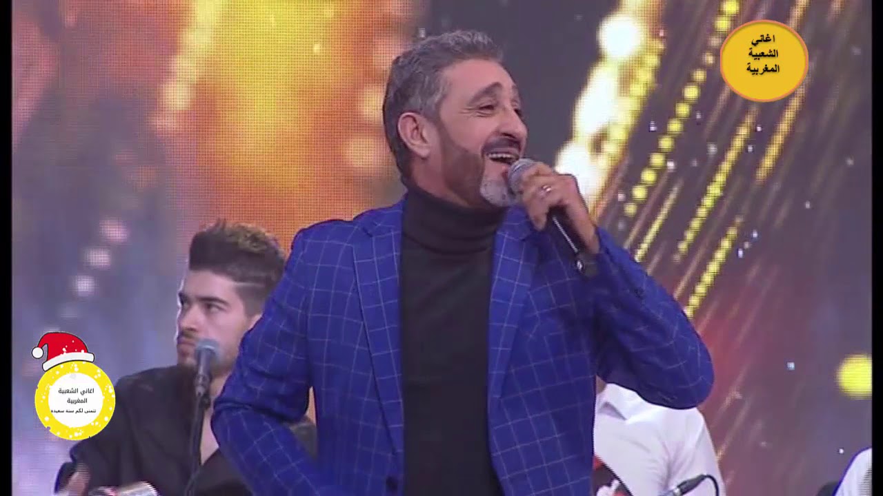 سعيد الصنهاجي  - كشكول شعبي -  حفل سهرة رأس السنة   2019