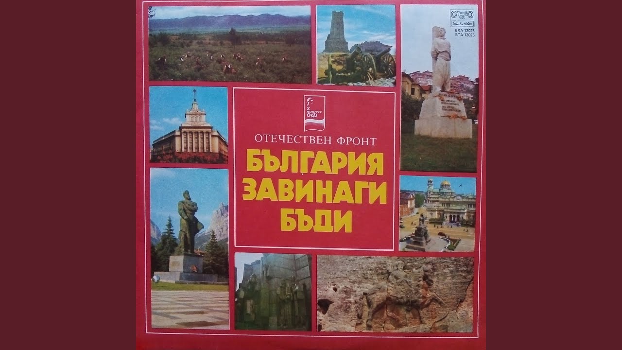 Мирът