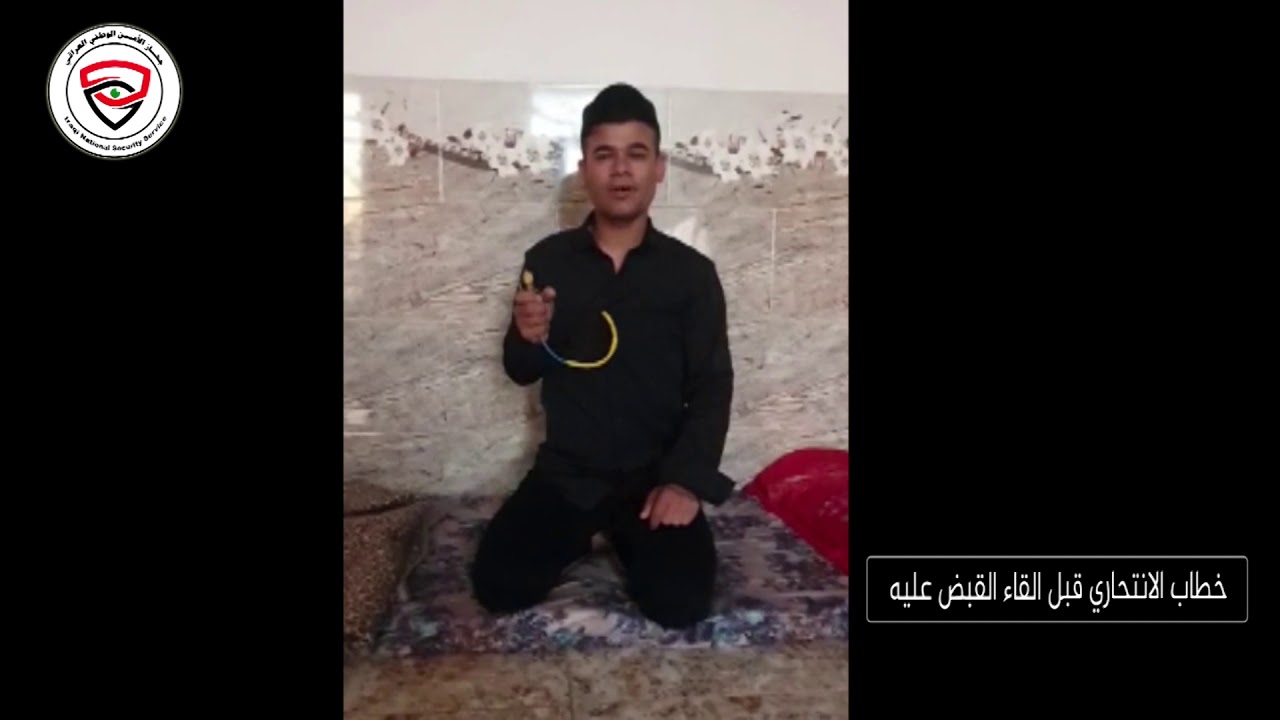 بعملية نوعية.. الأمن الوطني يعتقل انتحاري قبل تنفيذ العملية