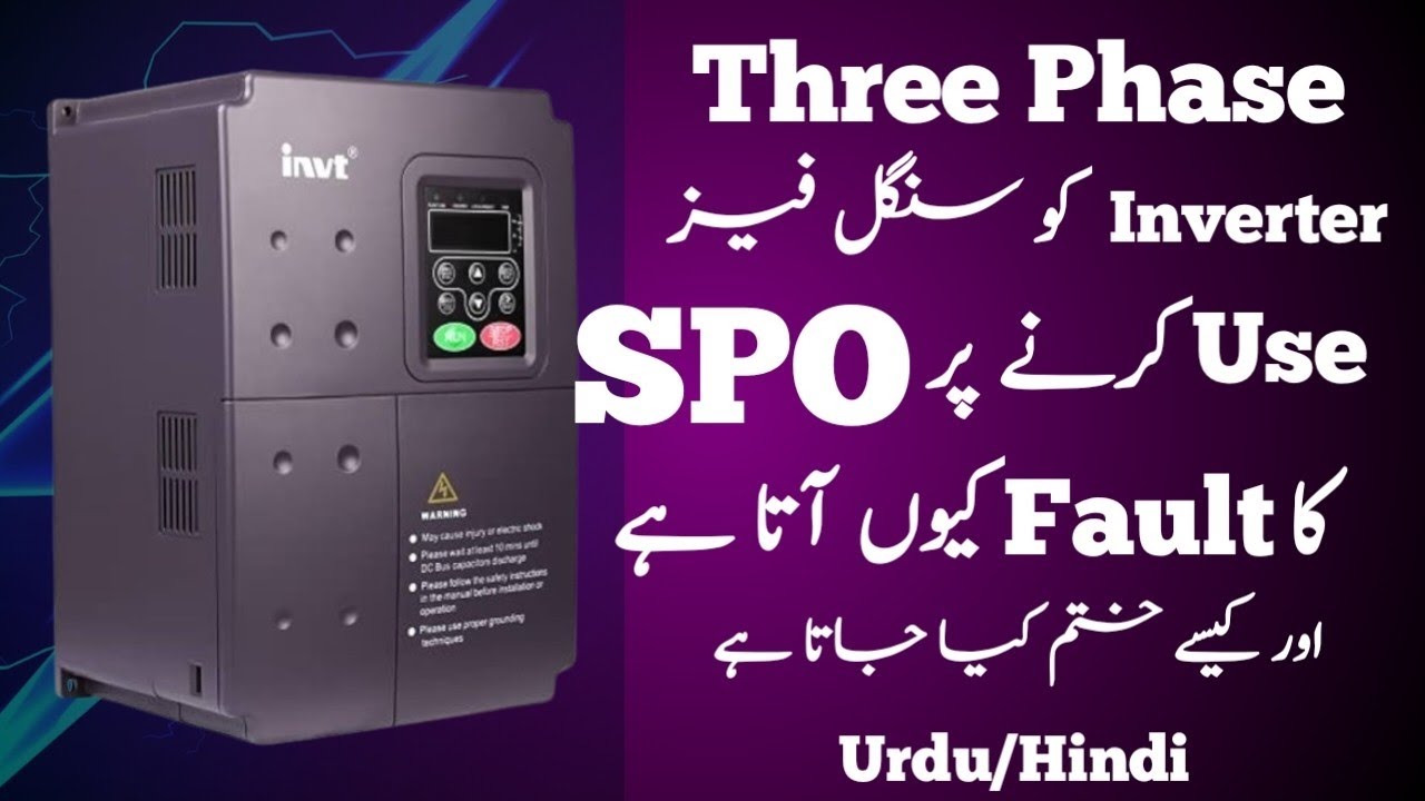 How To Remove Spo Fault From Invt Inverter|Urdu+Hindi