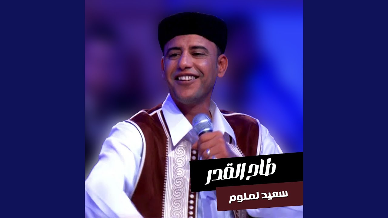 شكاك طبعه