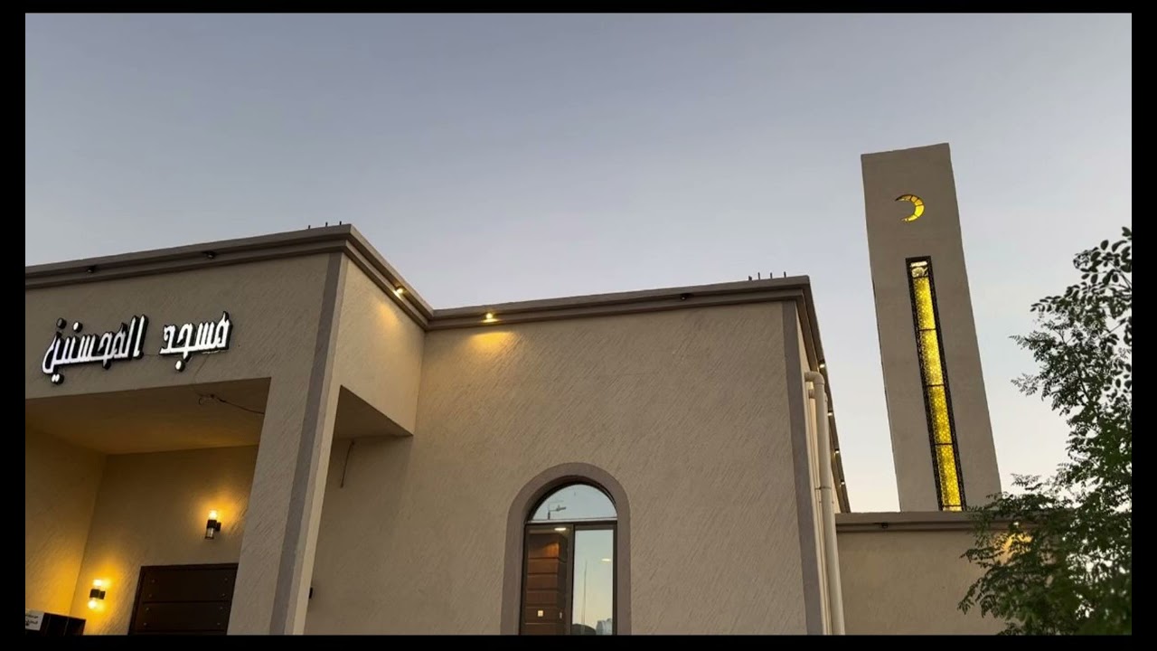 الشيخ مبارك سالم المولد مسجد المحسنين 25-6-1447هـ