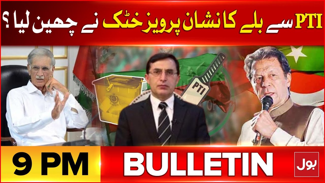 PTI Bat Symbol Case | BOL News Bulletin At 9 PM | Pervez Khattak Snatched The Bat Sign From PTI?