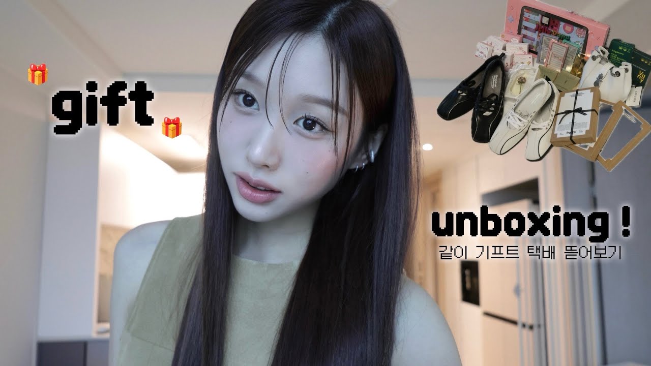 (ENG) 기프트 언박싱 🎁  평소에 이수는 어떤 선물을 받을까요?! 락피쉬 대란신발👟, 에뛰드💄, 루에브르 등등..