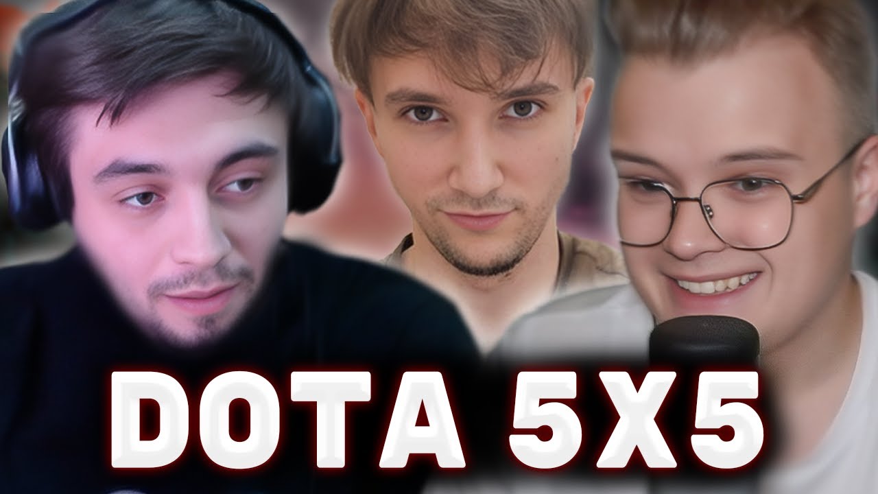 ШОУ МАТЧ DOTA 2 / СПОКОЙНИЧ, СЕРЕГА ПИРАТ, КАША, БАХА, ВИЧБЛЕЙД, МАФАНЯ