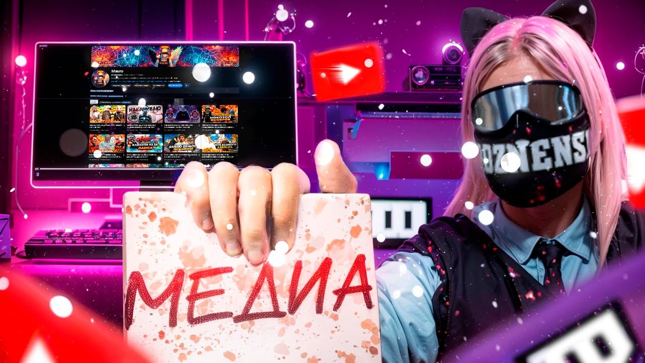 КАК СТАТЬ МЕДИА на MAJESTIC RP, МОИ СЕКРЕТЫ И СОВЕТЫ  | GTA 5 RP