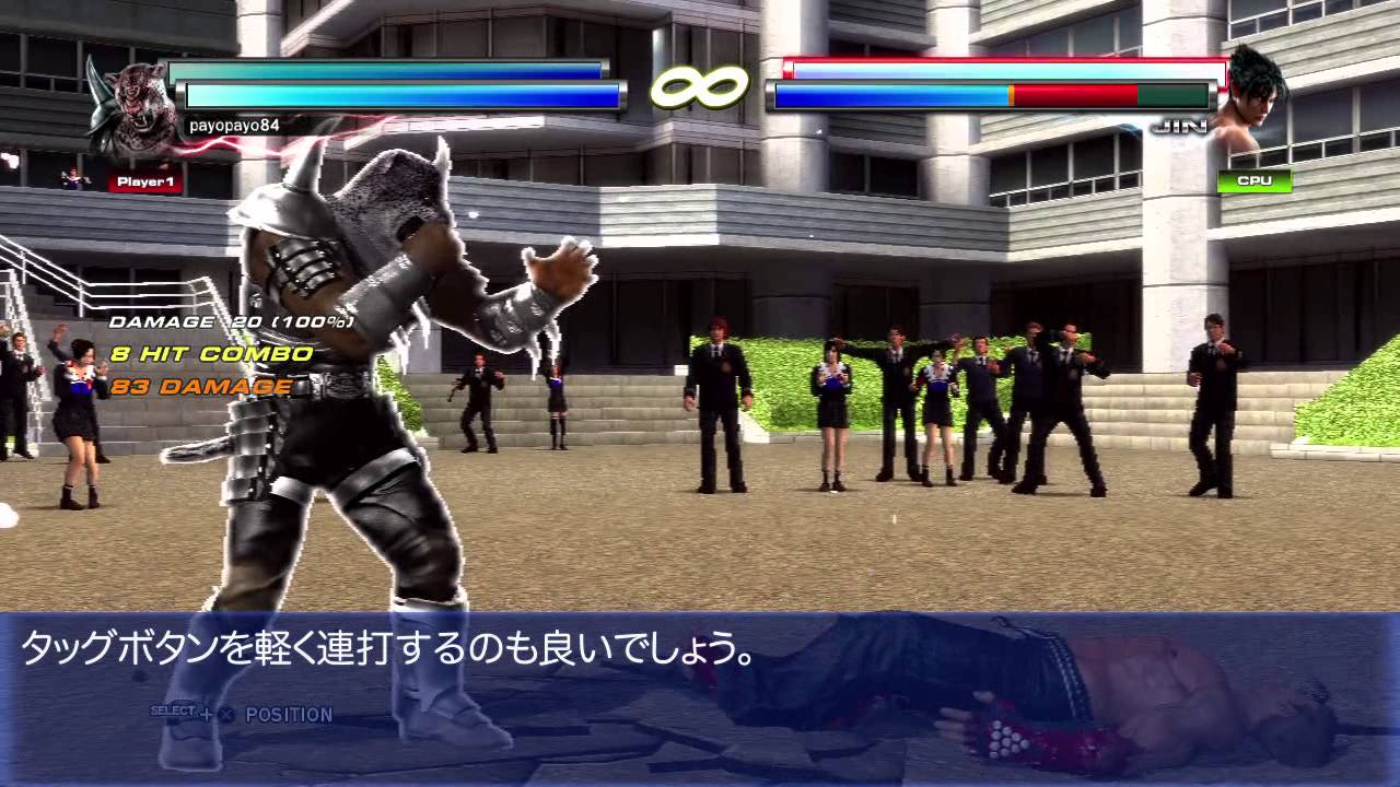 TTT2 Combo Tutorial Vol.1 : Basics