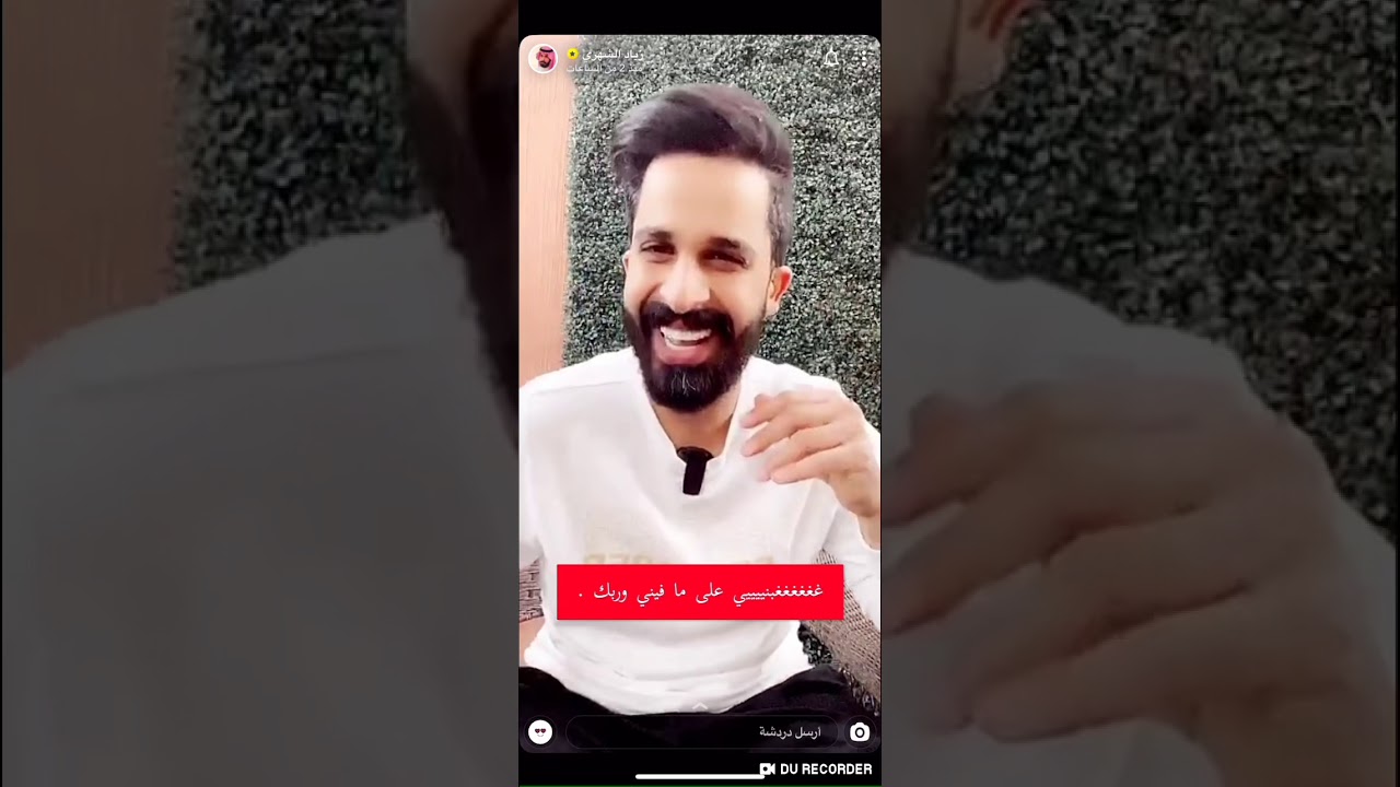 سنابات زياد الشهري كيف ضيع 160 الف ريال