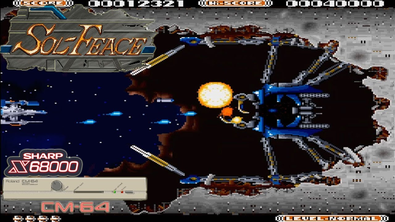 X68000 [CM-64] ソル フィース / Sol Feace - Full Game