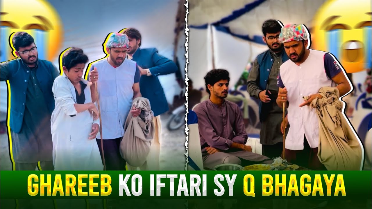 Ghareeb Ko Iftari Se Q Bhagay 🤔
