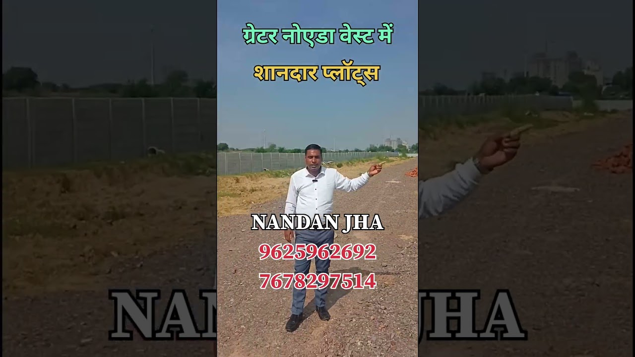 Greater Noida West Mein Shandaar Plots #plotforsale #noidawest #property #residentialplots
