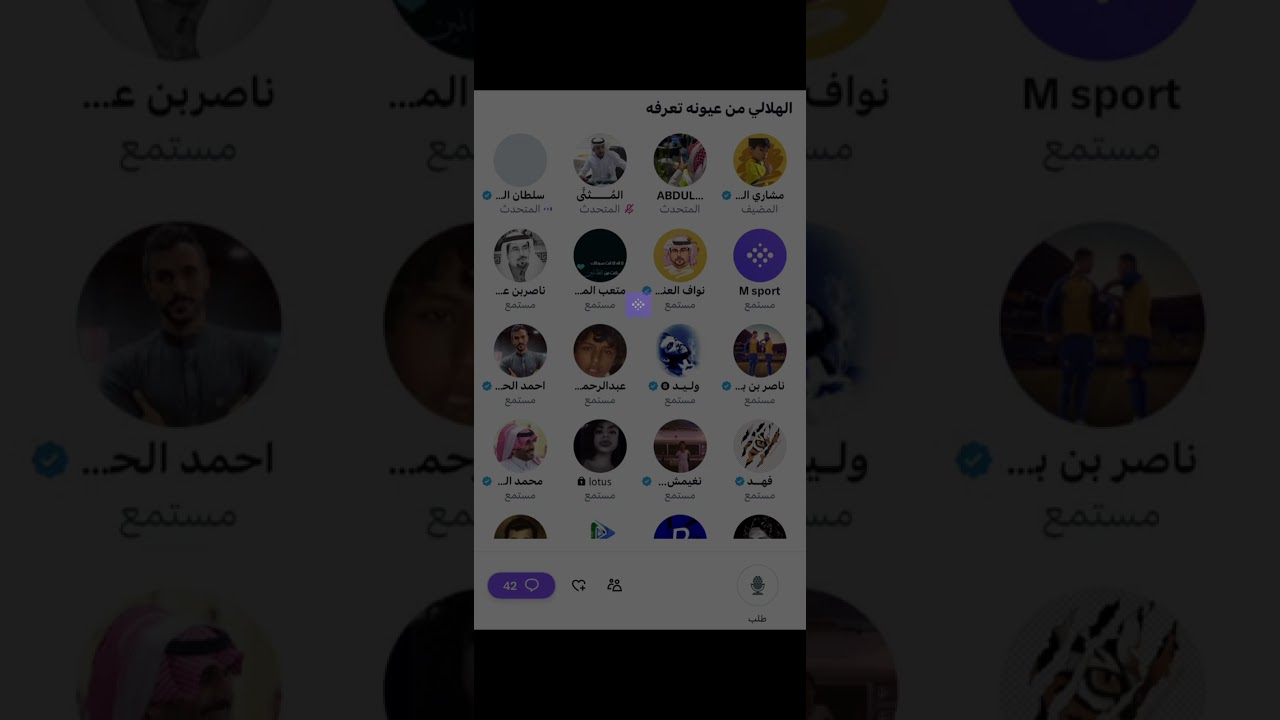 مساحة مشاري الشمري: الهلالي تعرفه من عيونه الجزء الاول