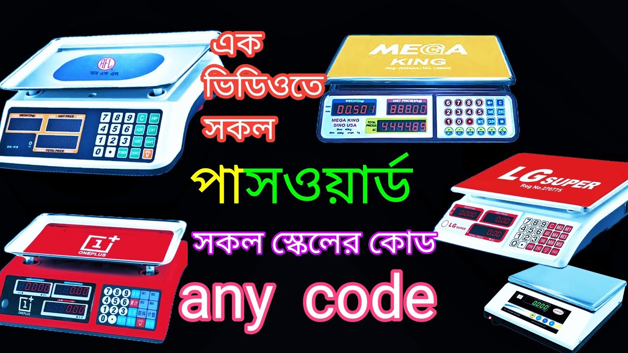 Full setup of digital scales. all  Scale Calibration code  ALL password &  image full details 