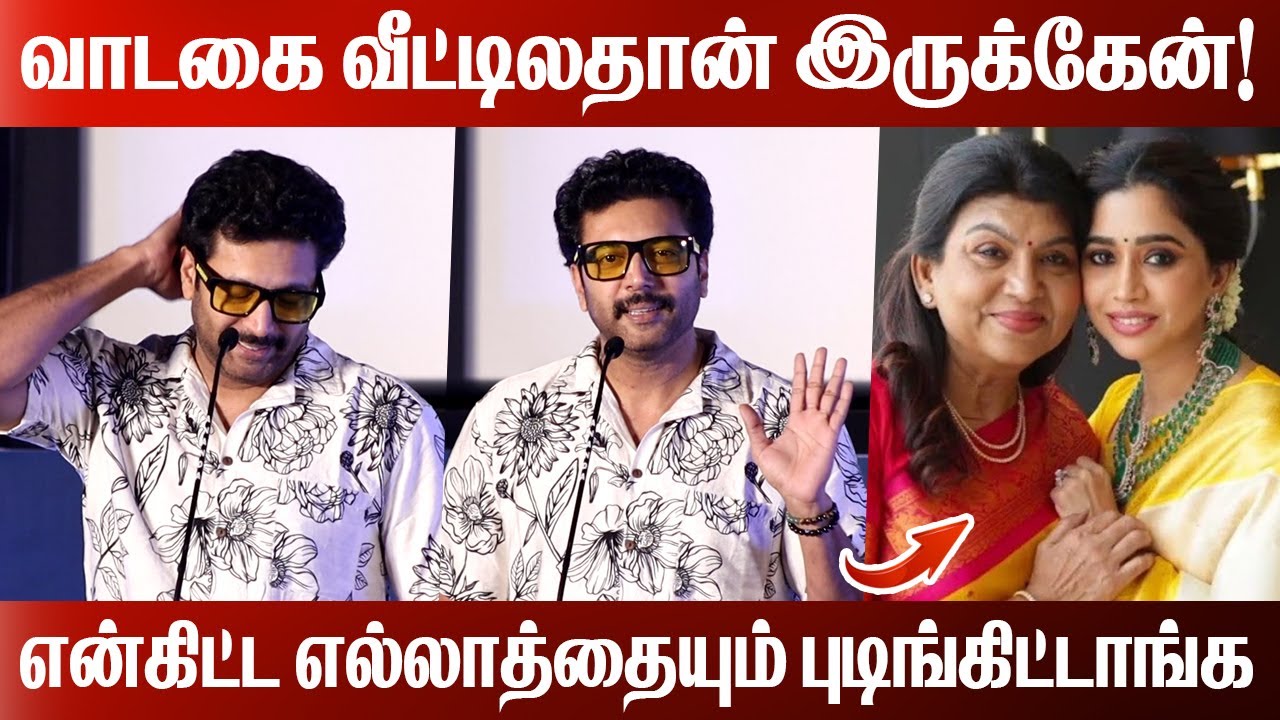 ஆனாலும் நிம்மதியா இருக்கேன்! | Actor Ravi Mohan Speech | Jayam Ravi | Sujatha Vijayakumar | Aarthi