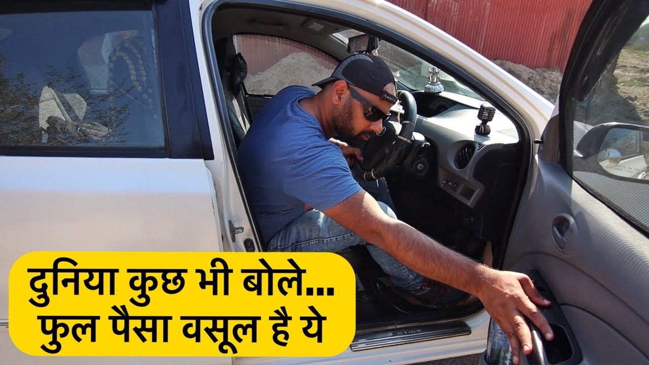 Second Hand कार लो तो ऐसी