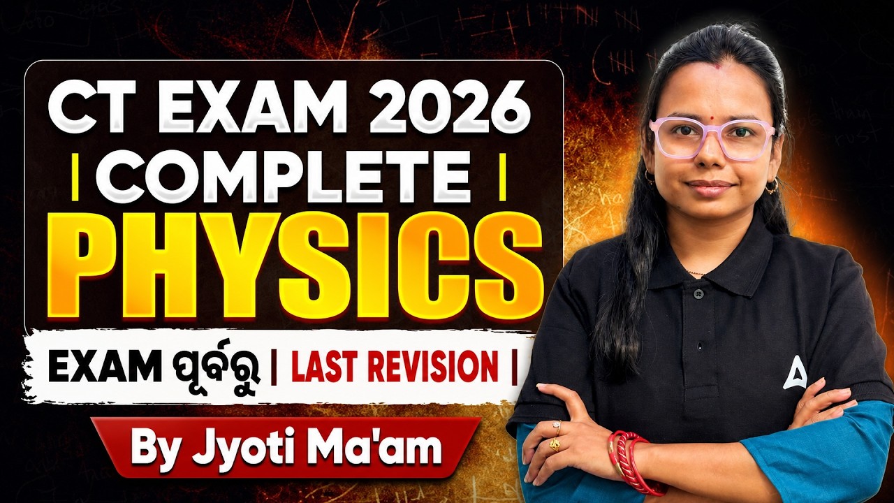 CT Exam 2026 Complete Physics Revision | Last Minute Marathon | Most Expected Questions