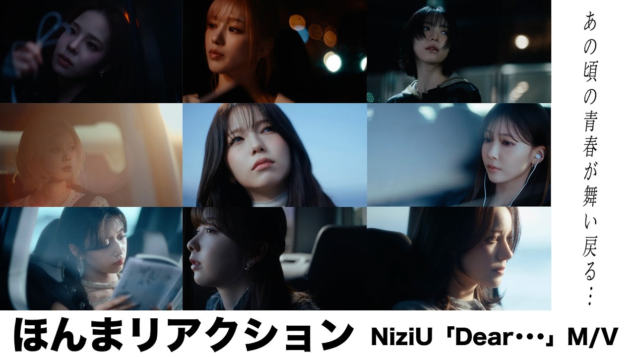 Кавер-версии песен эпохи Хэйсэй в исполнении NiziU тронули меня в юности.