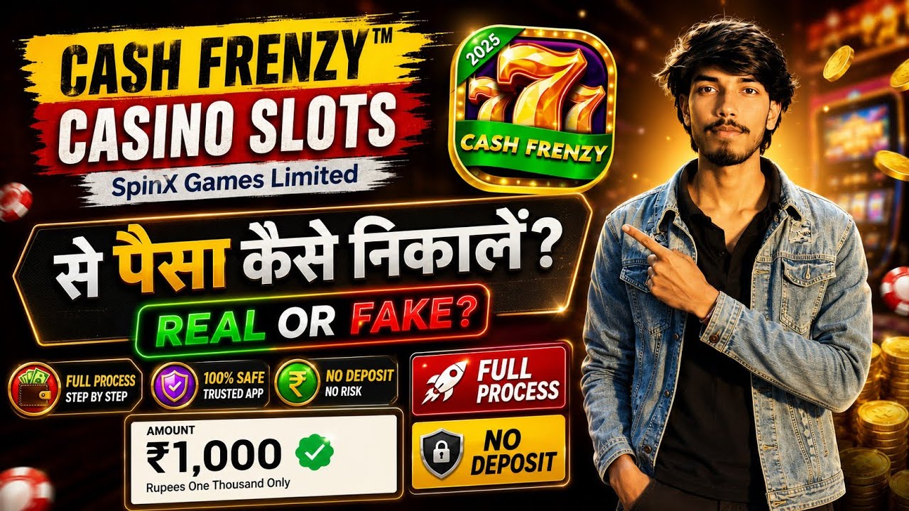 Cash Frenzy game: Real or Fake? || How to withdraw money from Cash Frenzy game