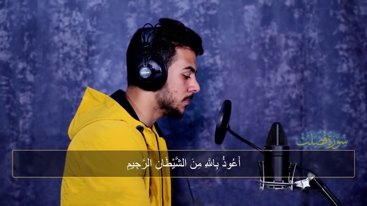 Islam Sobhi. 41 Фуссылат (Разъяснены)