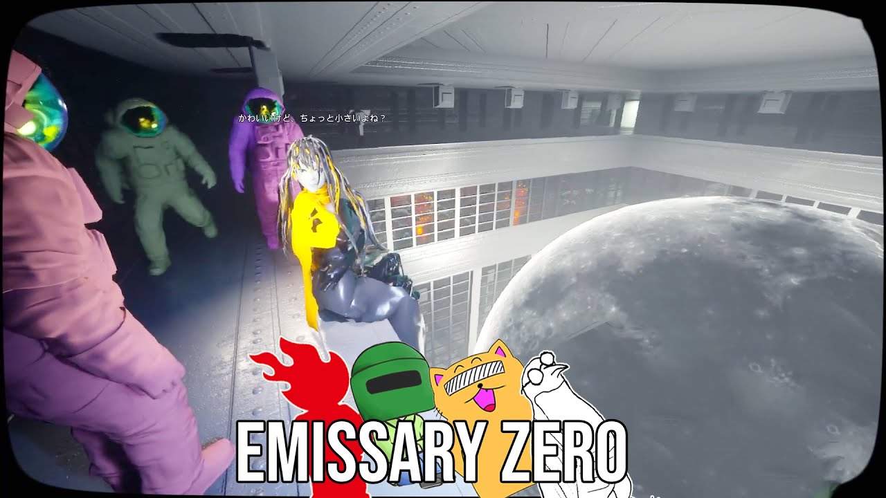 月を解放するホラゲー【Emissary Zero】