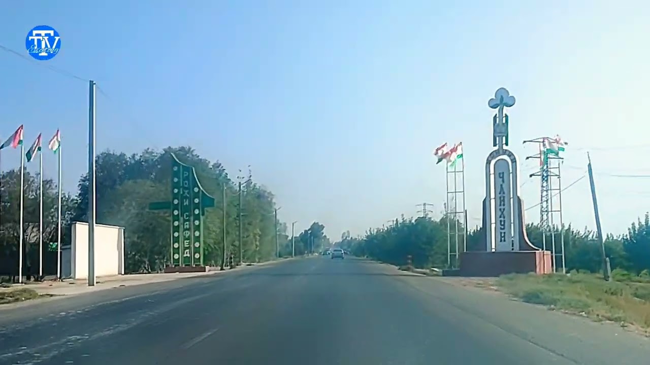 Трасса от Джалолиддина Балхи до Джайхунского района (от Колхозабад до Кумсангир)