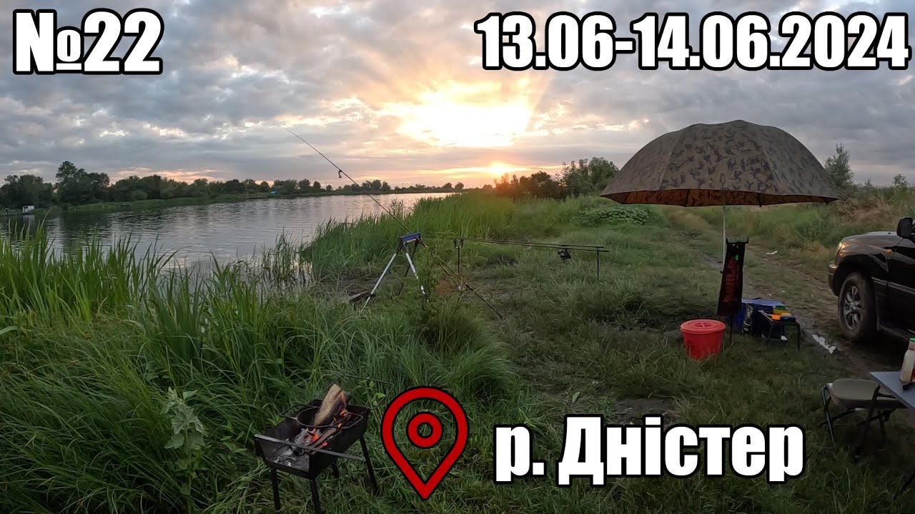 Риболовля з ночівлею та приготування їжі на Вогнищі! №22