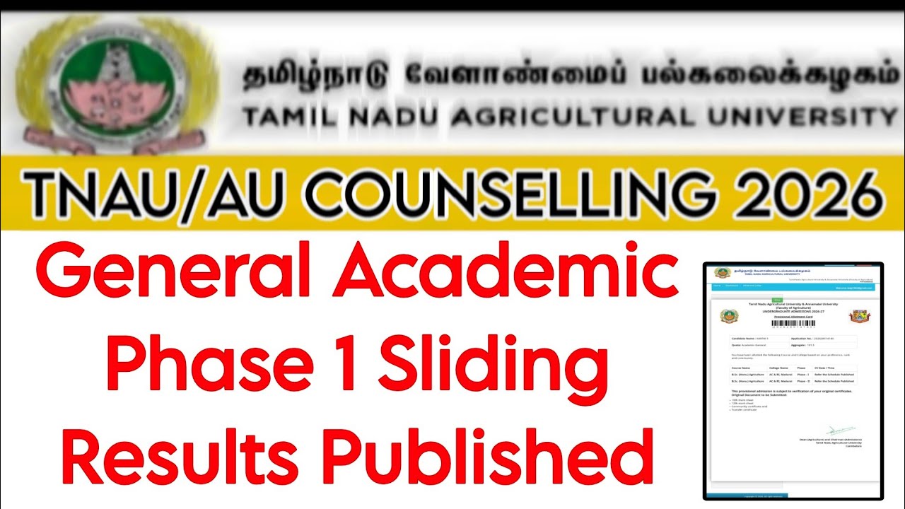 TNAU Counseling: First Sliding Results Published 👍