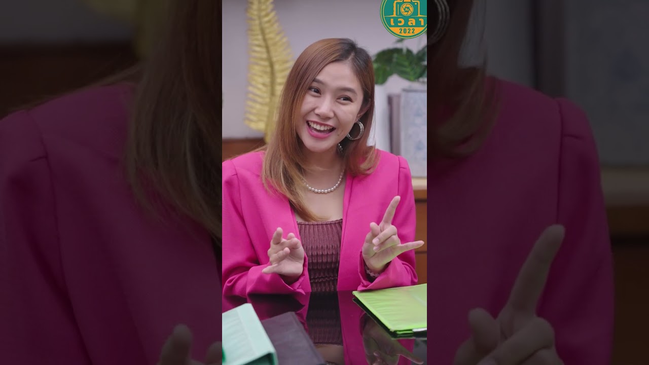 ฉันจบนอกเรียนสูง บริษัทของท่านประธานขาดฉันไม่ได้ พวกนักเรียนบ้านนอกอย่ามาเทียบกับฉัน ซอย8channel