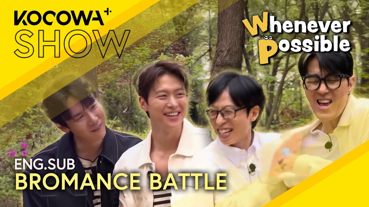 Gong Myung x Yoo Yeon-seok’s Lovey-Dovey Moments! 😂 | Whenever Possible EP21 | KOCOWA+