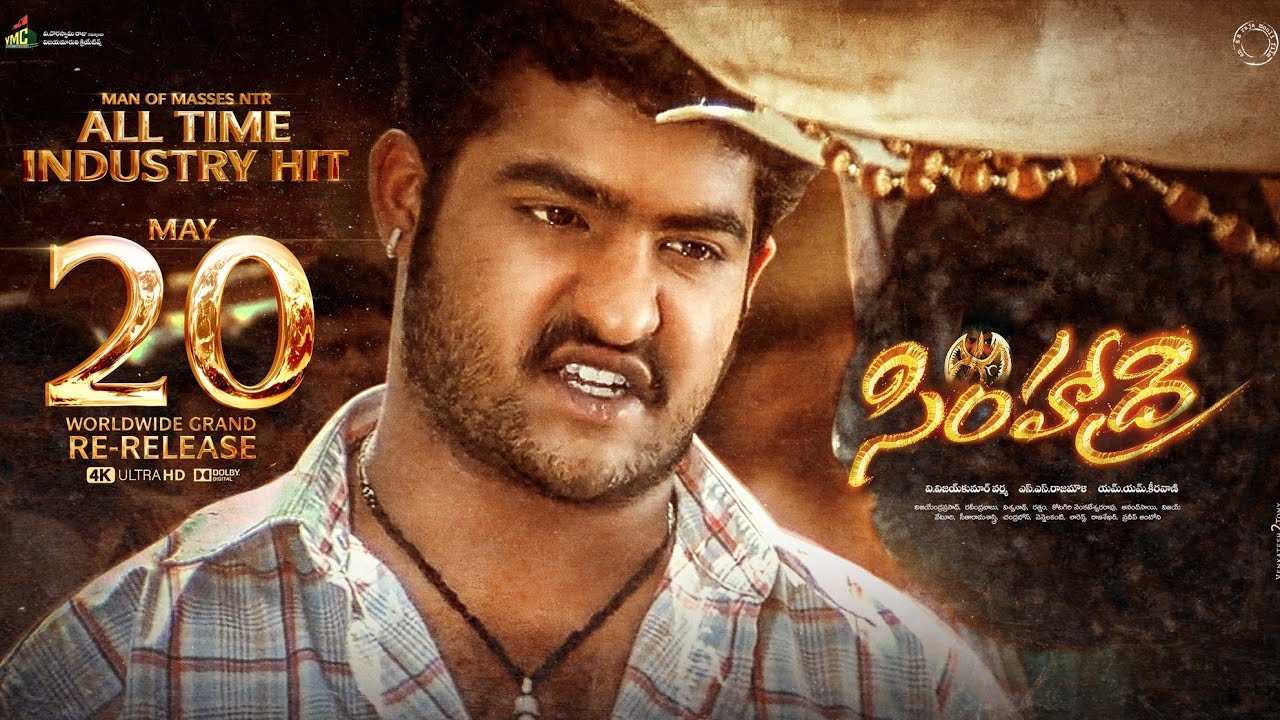 Simhadri Re-Release Trailer | Simhadri trailer | NTR | Jr Ntr | Rajamouli|&nbsp;#simhadri#simhadritrailer