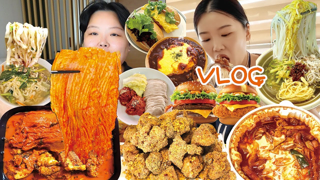 흑백요리사 보고 식욕주체 안됨😵 먹방 브이로그 | 엽기떡볶이 크랑이치킨 등갈비김치찜 보쌈 잔치국수 오므라이스 반미샌드위치 칼국수 맥도날드 햄버거 집밥먹방 Mukbang VLOG