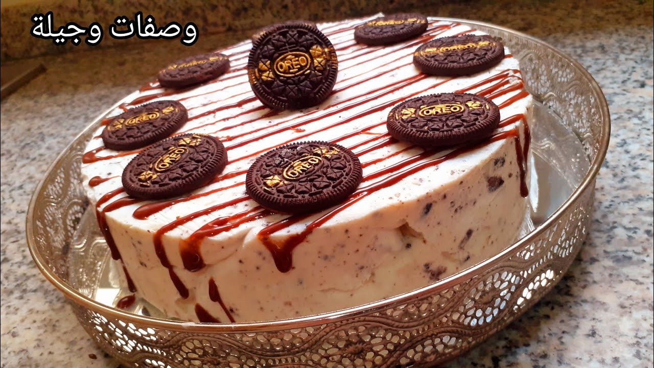 كلاص الاوريو. بغيتي يجيك لكلاص🍨 كريمي او ممحجرش من الداخل❗عندي ليك الحل او غير ب3  دراهم🙉
