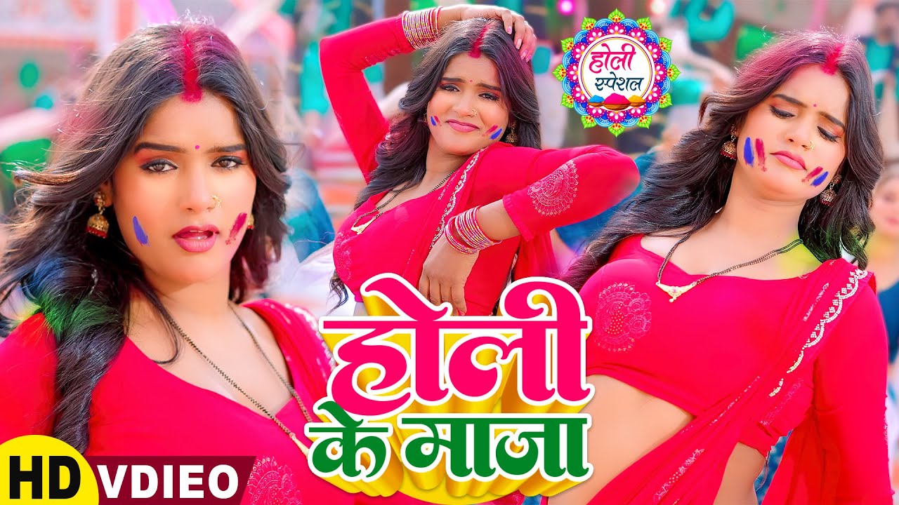 #Holi Song 2026 का सुपरहिट होली सांग | Bhojpuri #Nonstop Holi Songs 2026 | #HoliJukebox #DjHoliSong