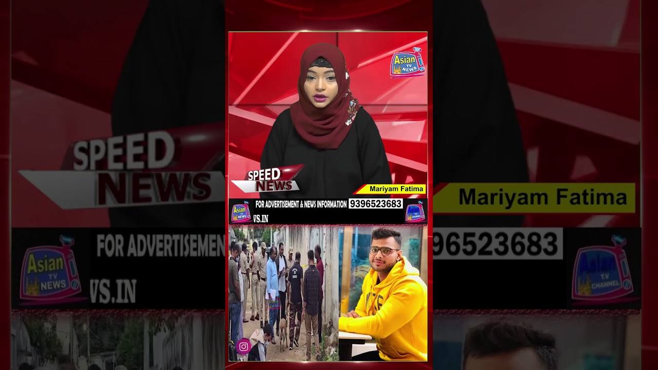 Hyderabad Mein 29 Saala Fahad Ka Berahmi Se Qatl | Mariyam Colony Mein Sansani