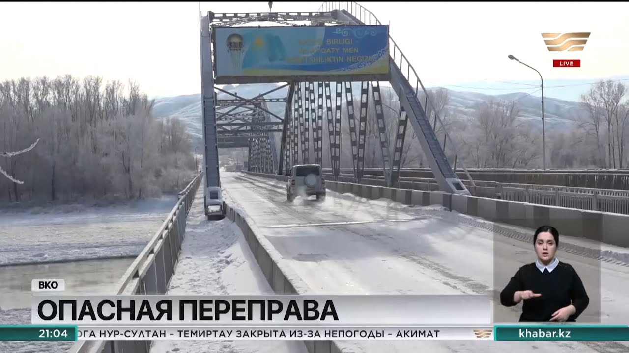 Мост в Шемонаихе скоро развалится –  жители