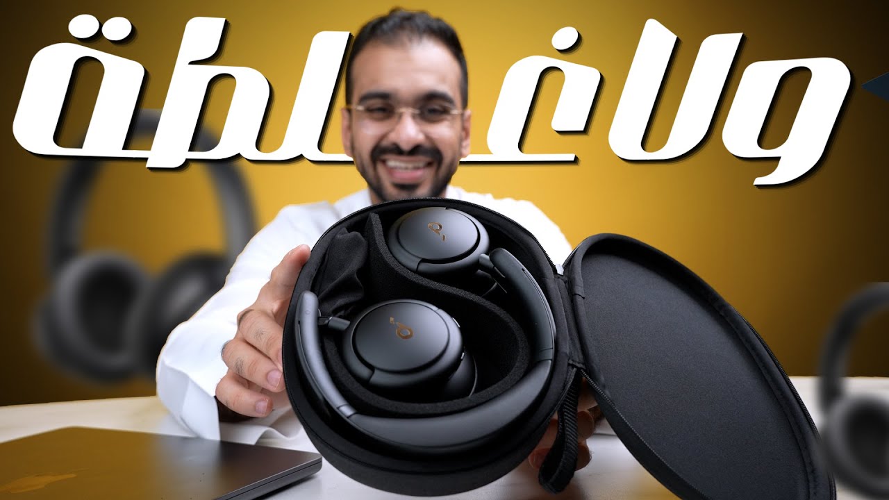 ارخص سماعة عزل صوتي  Soundcore by Anker Life Q30