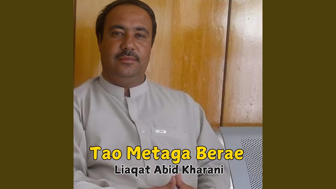 Tao Nabe Wash Nabi Dar Mulka