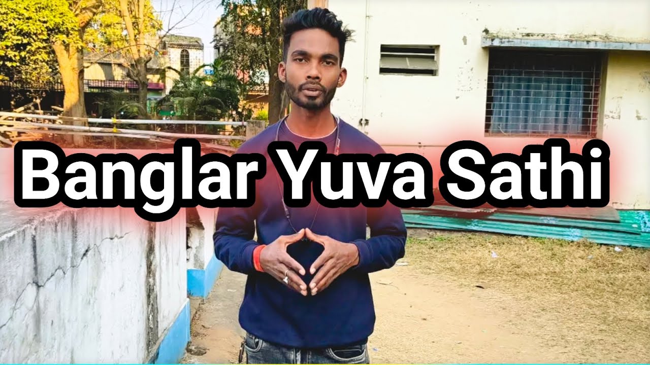 Banglar Yuva Sathi || Application Form भरने गए Kulti Collage🏢 || Subham Turi Vlogs 😊