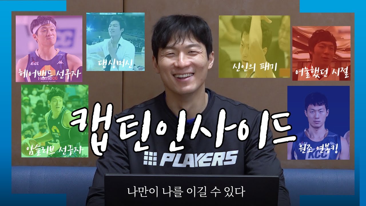 [이지스토리] 캡틴 이지스와 함께 라떼 한 잔 어떠세요? ☕